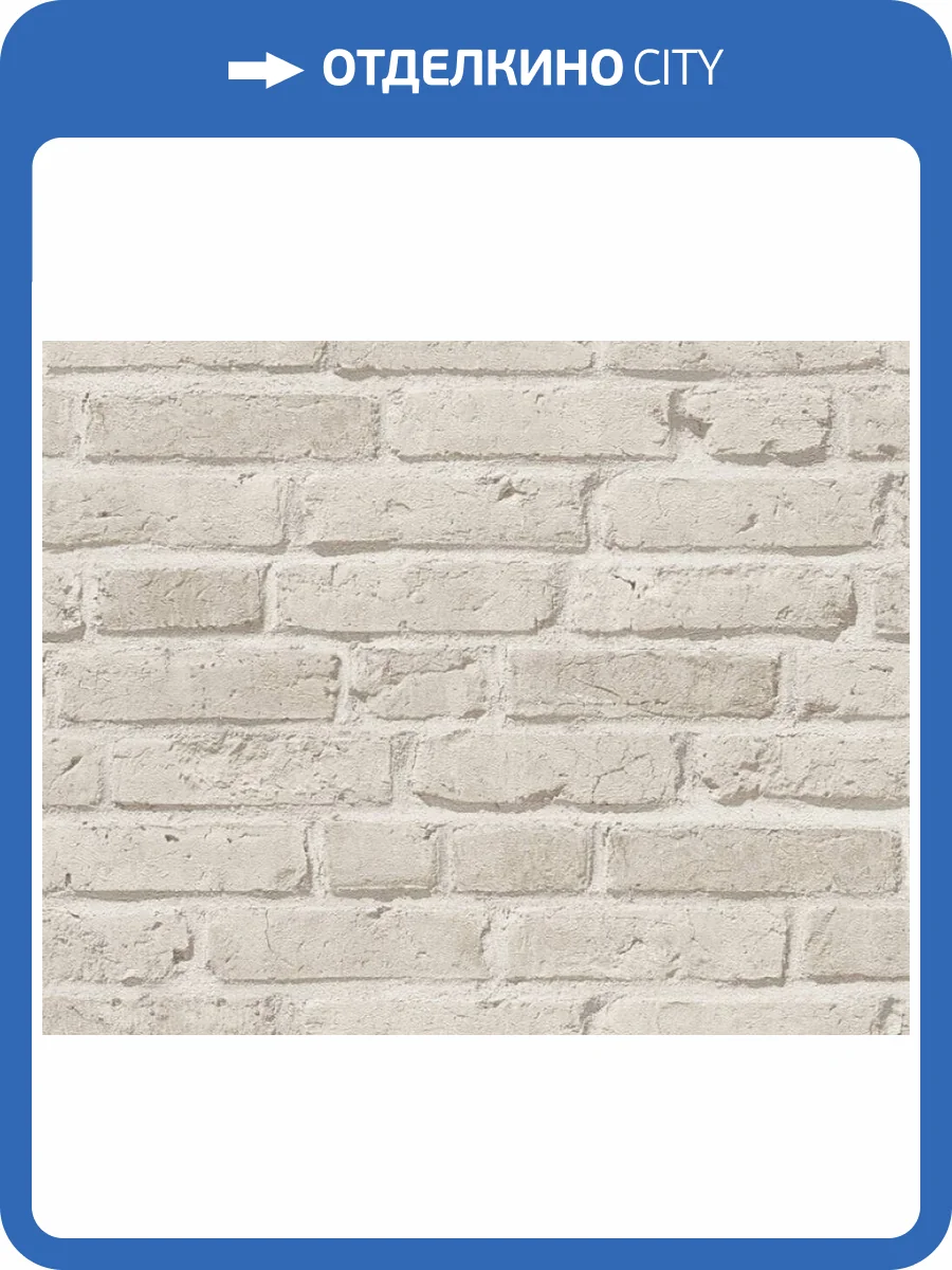 Обои A.S. Creation Wood'n Stone 35581-3 фото 2