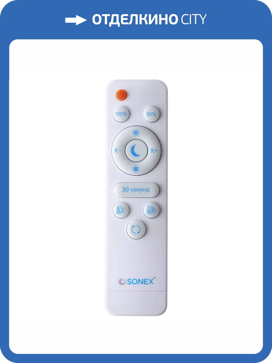 Накладной светильник Sonex Coraggio 7721/120L фото 11