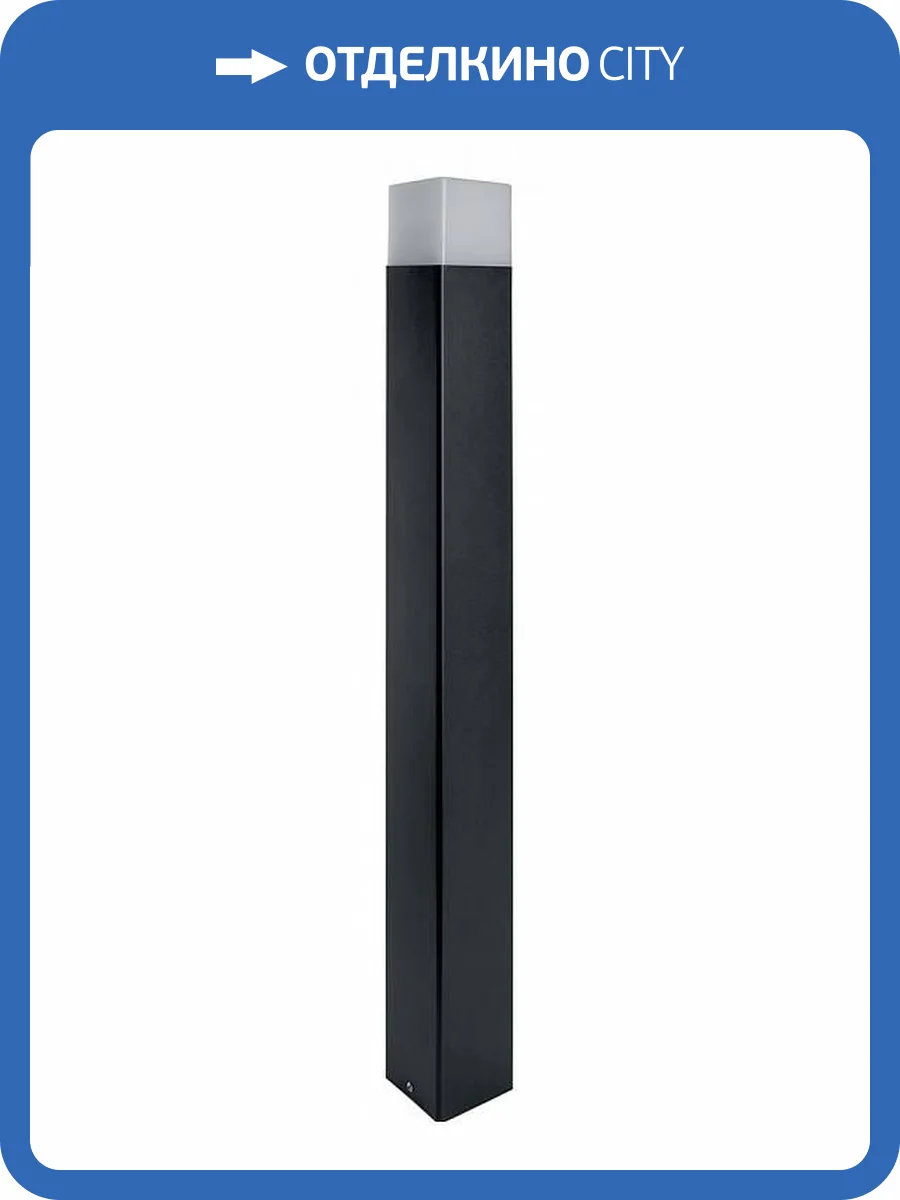 Наземный низкий светильник Feron Берлин 11684 фото 2