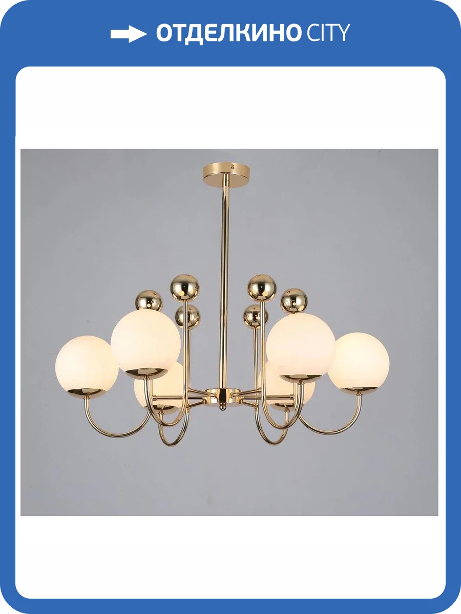 Потолочная люстра Omnilux Acuto OML-67007-06 фото 2