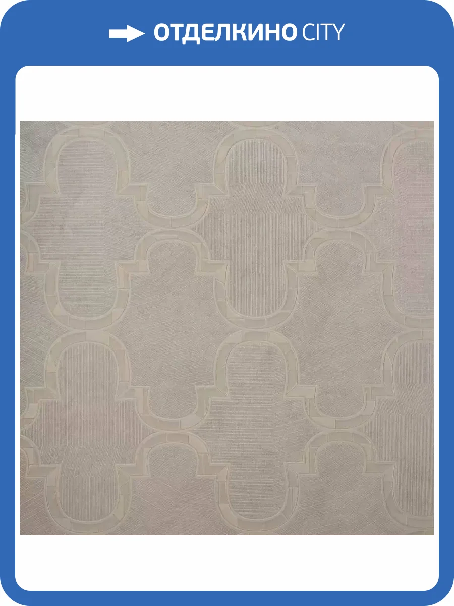 Обои Bernardo Bartalucci Brigida 84275-1 фото 2