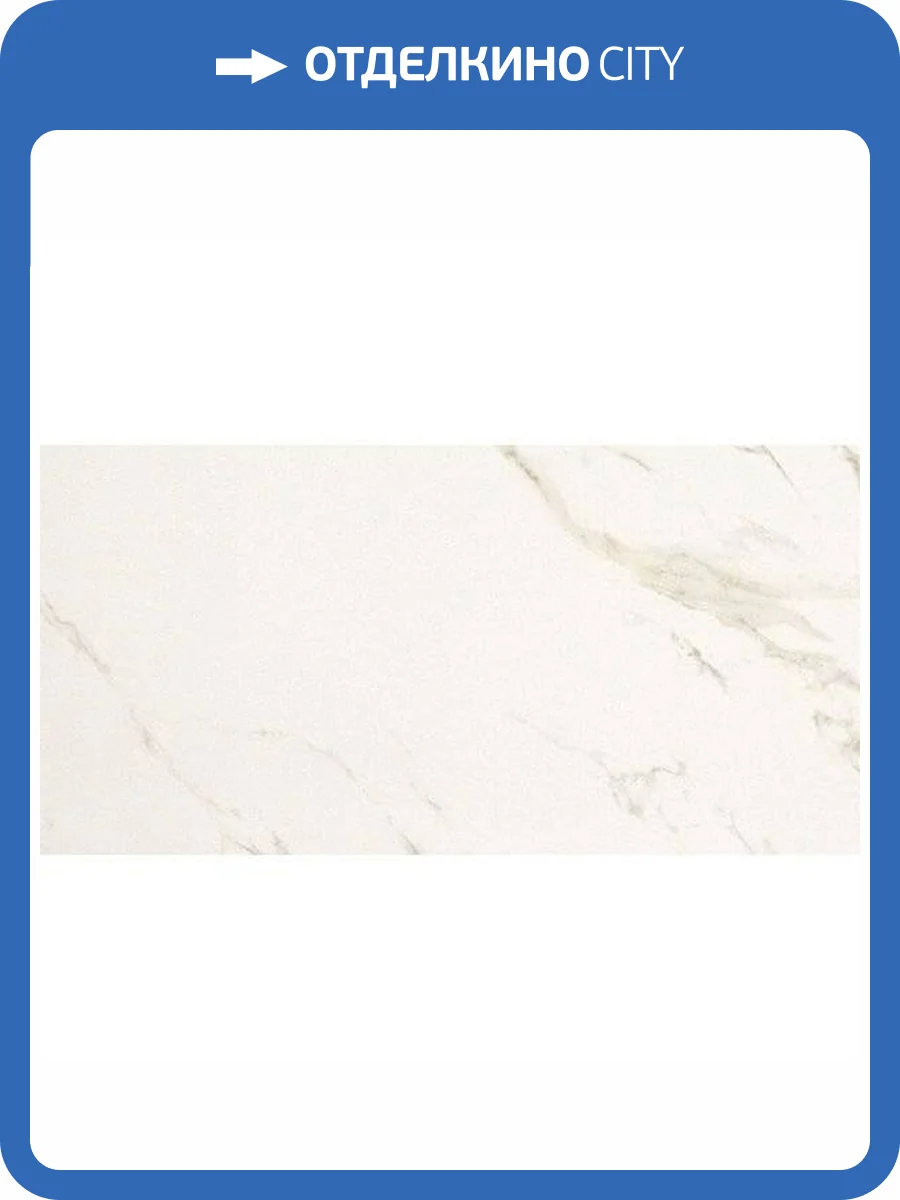 Керамогранит Casalgrande Padana Marmoker 2460220 Statuario Oro Lucido 59x118 фото 2