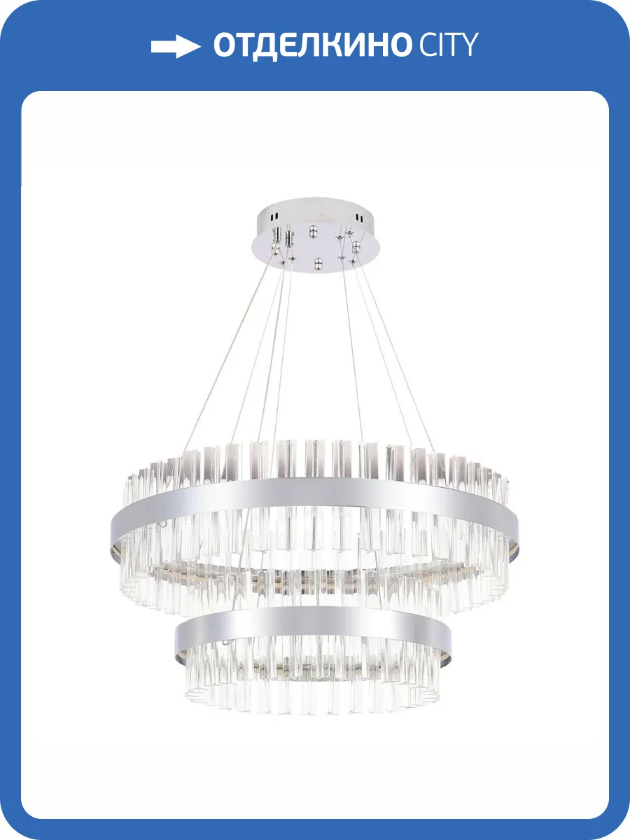 Подвесной светодиодный светильник Natali Kovaltseva Smart Нимбы Innovation Style 83005 фото 10