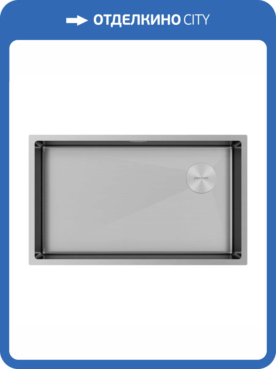 Мойка кухонная Paulmark Next-Skew 74 Uni PM887444-BS Брашированная Сталь, 74x44 фото 5