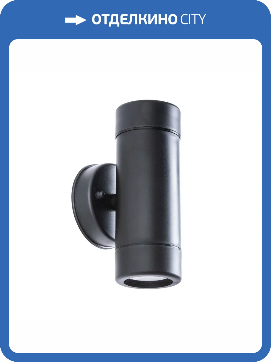 Уличный настенный светильник Arte Lamp Atlas A3503AL-2BK фото 4