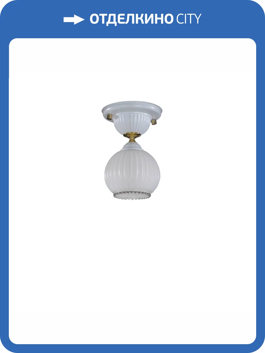 Потолочный светильник Reccagni Angelo PL.9600/1 фото 3