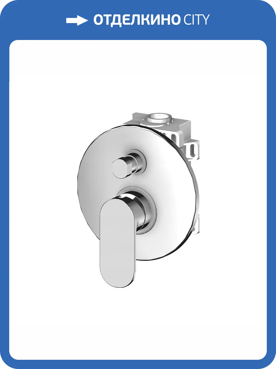 Смеситель для ванны Gattoni H2Omix7000 7003470C0.CH с GBOX встраиваемый, хром фото 3