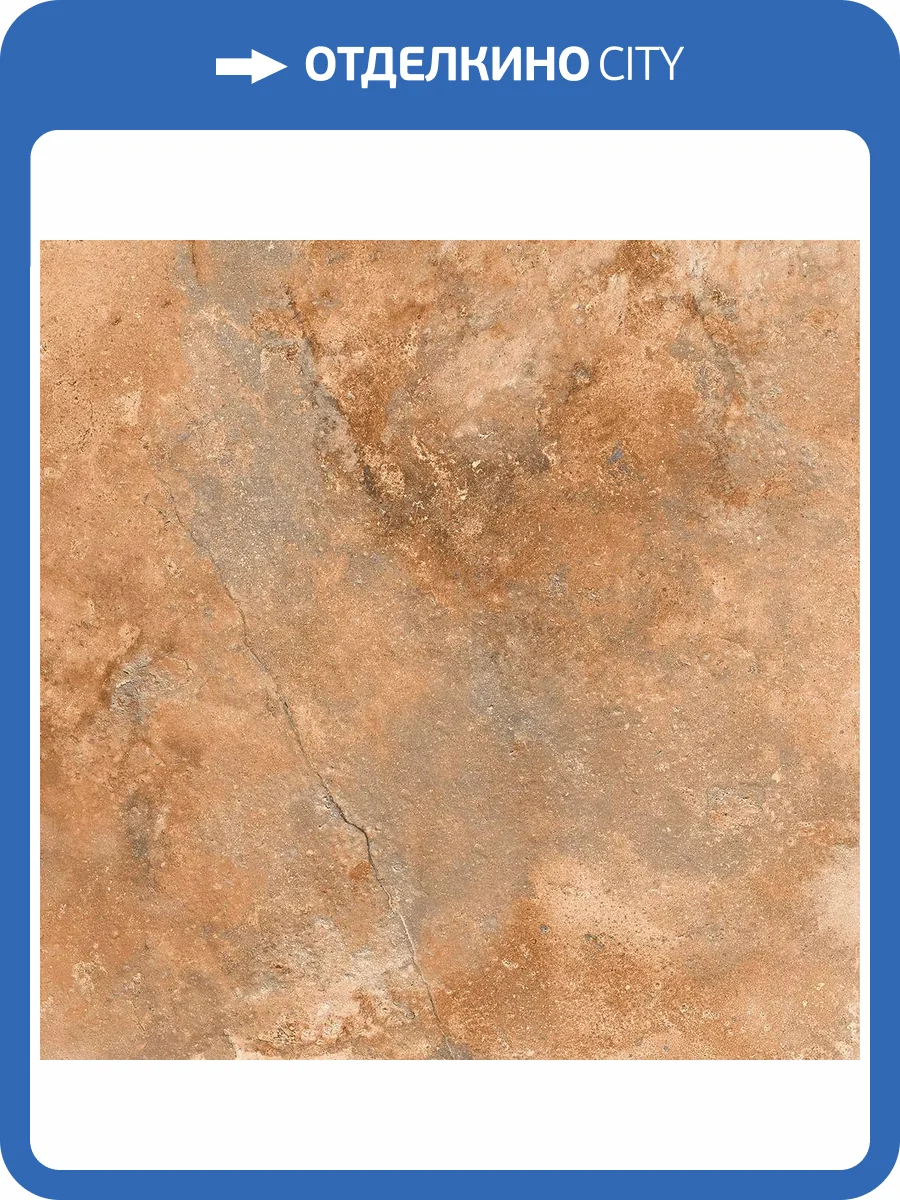 Керамогранит Novin Ceram 68576 Taftan Red Matt 20mm 60x60 фото 4