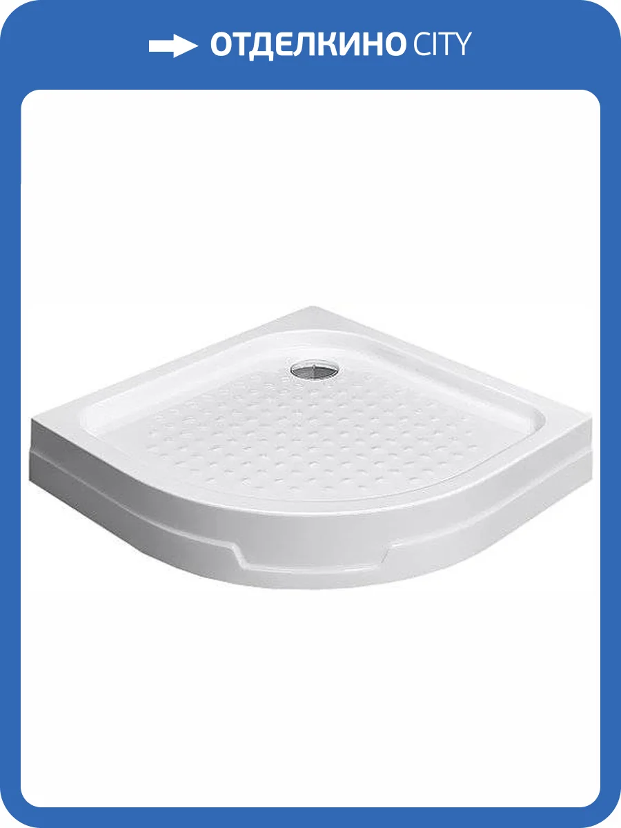 Поддон для душа Radaway Rodos A900 фото 4