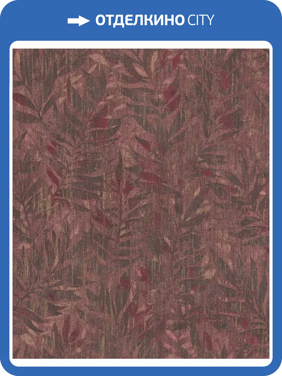 Обои флизелиновые Rasch Barbara 3 561296 фото 7