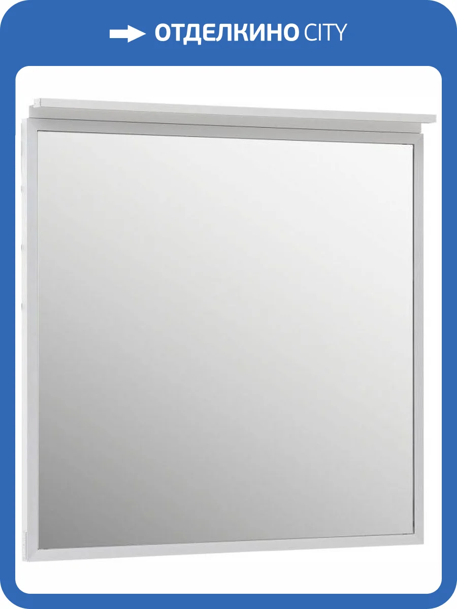Зеркало Allen Brau Priority 80 1.31015.02 Серебро браш фото 5