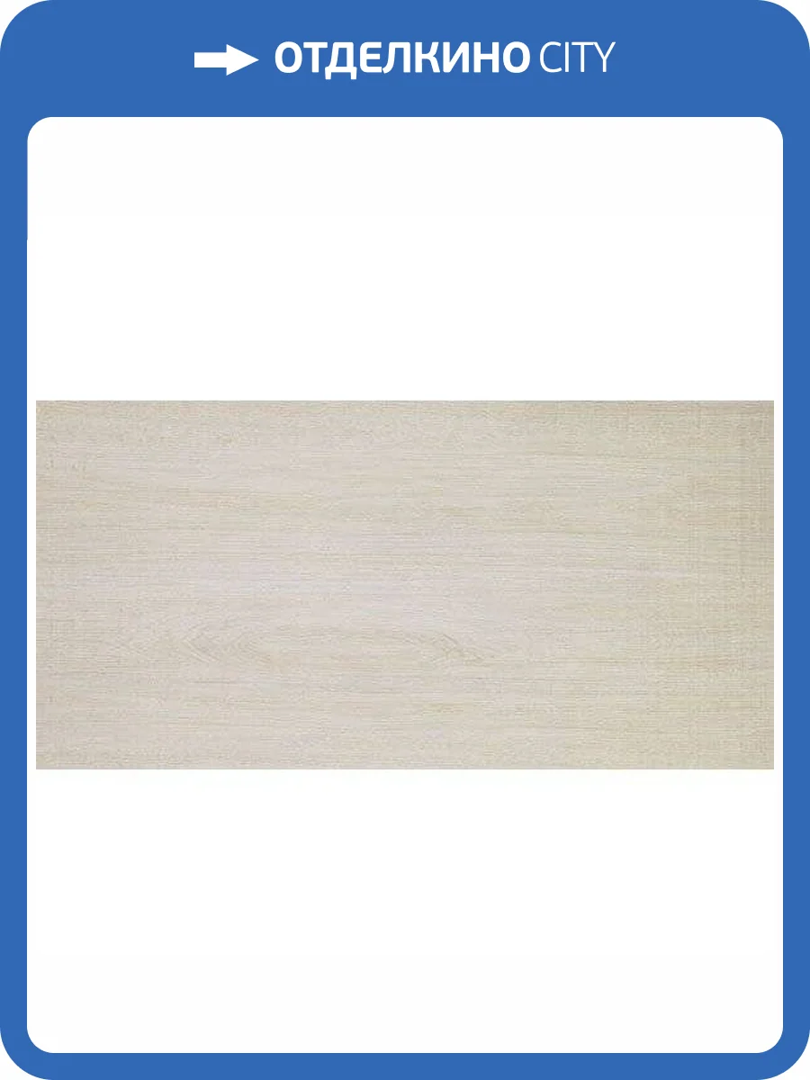 Керамогранит Vives Orsa -Cr Basic Blanco 44.3x89.3 фото 2