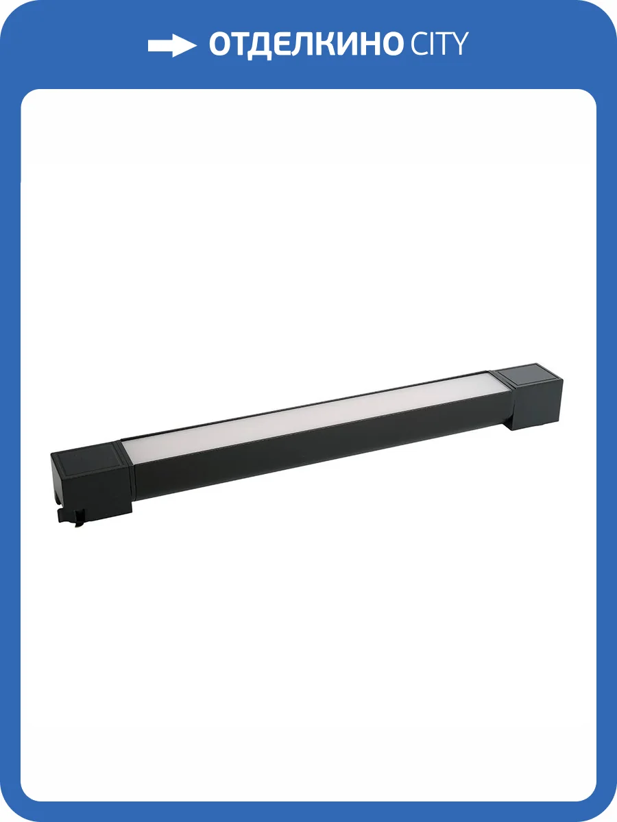 Светодиодный светильник Feron AL232 51854 фото 13