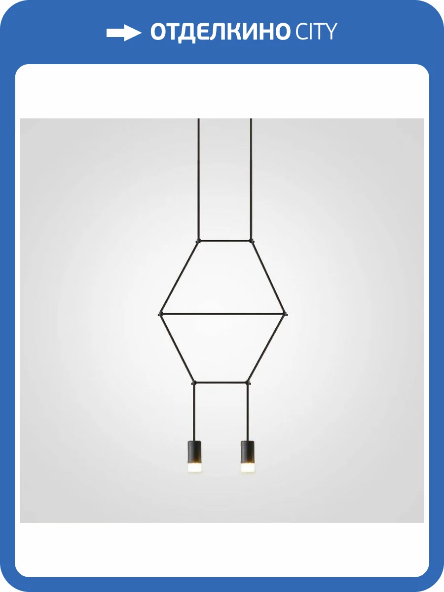 Подвесной светильник Imperium Loft Via 168477-26 фото 4