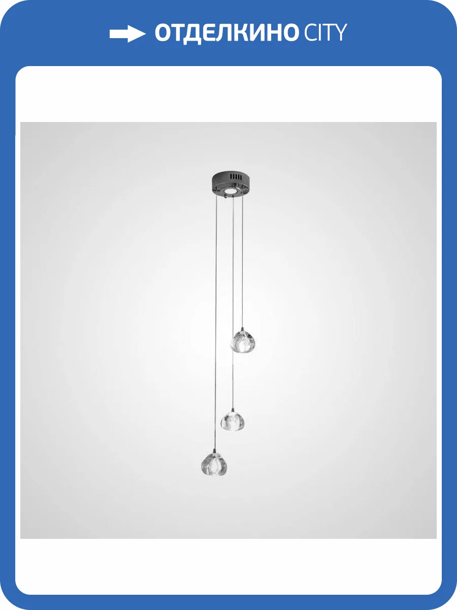 Подвесная люстра Imperium Loft Meteora 101793-26 фото 2