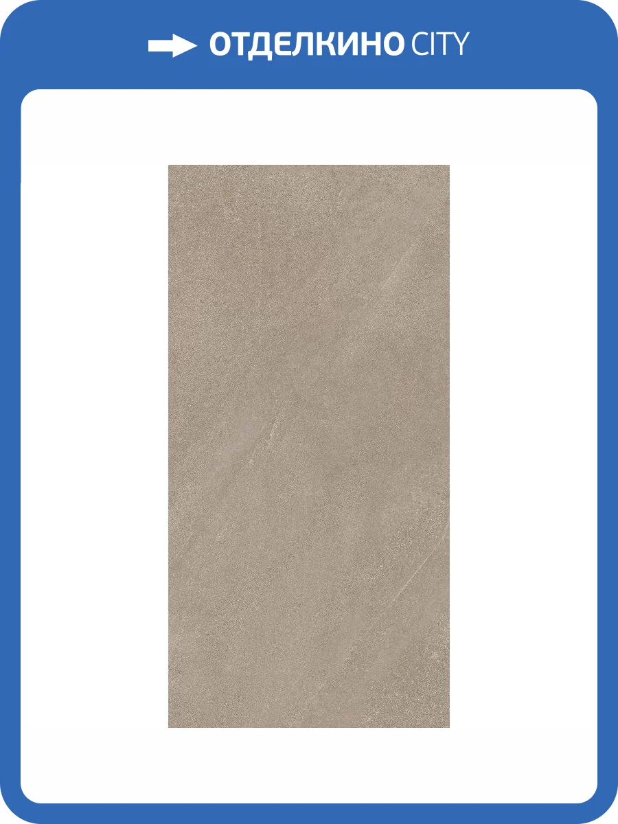 Керамогранит Mirage Motley MT03 Wembley Nat Sq R10 60x120 фото 22