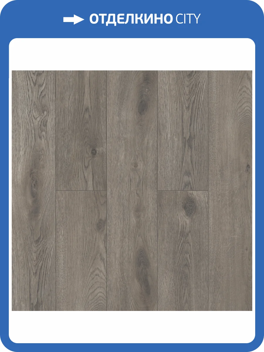 Ламинат Homflor Distingo 10/33 4V 526 Pablo 1286x172 фото 3