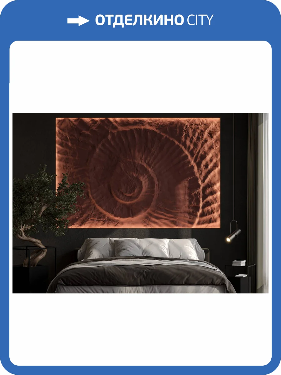 Барельеф Deco Line В-91 Snail Trail фото 2