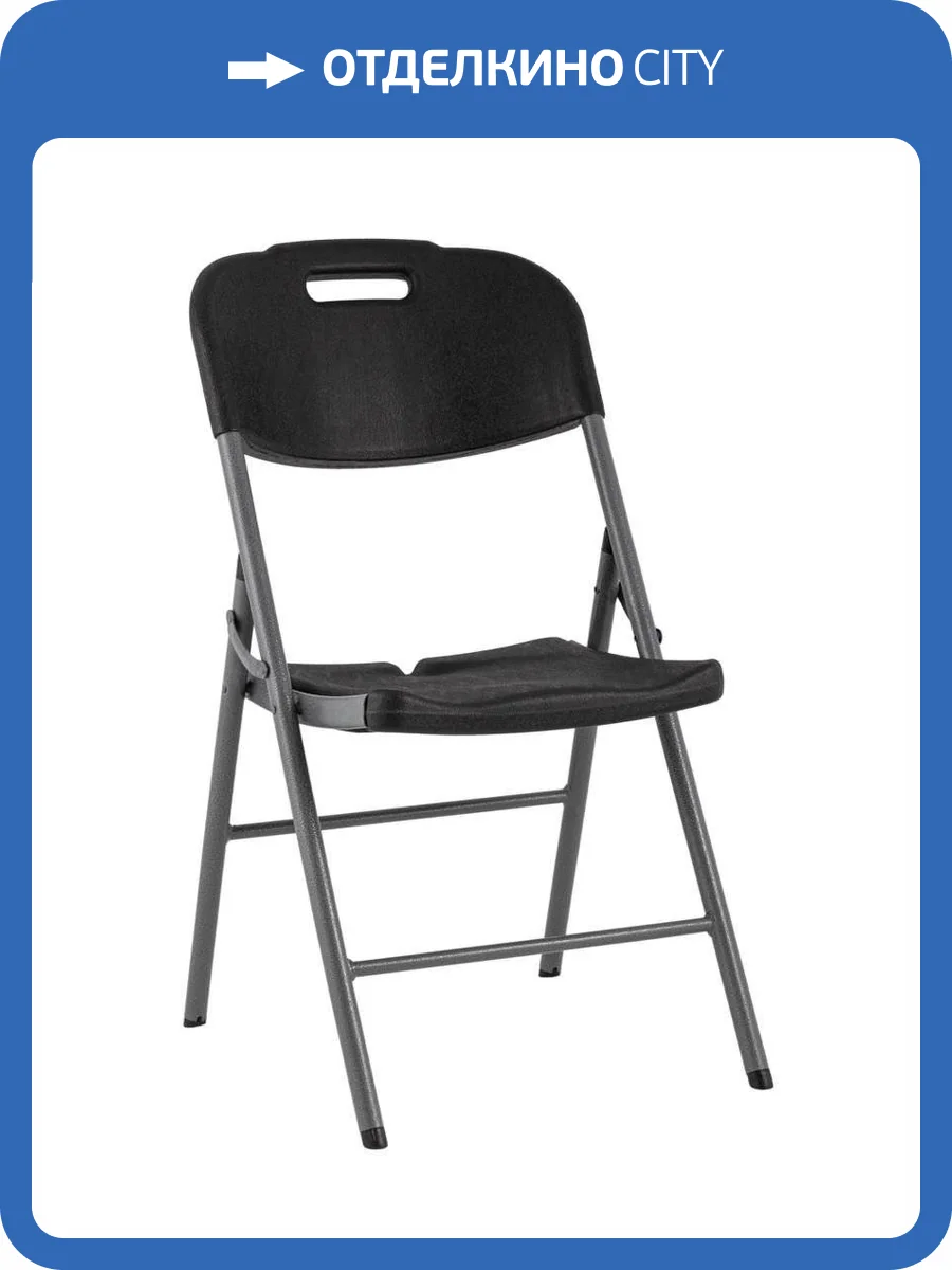 Стул складной Stool Group Кейт D25-BL black черный, банкетный фото 9