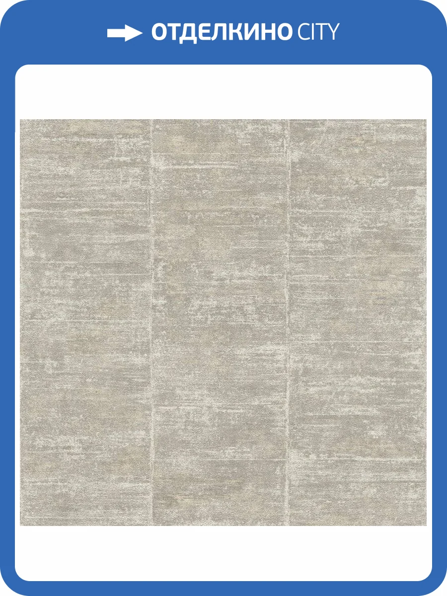 Обои виниловые Rasch Linares 617627 фото 2