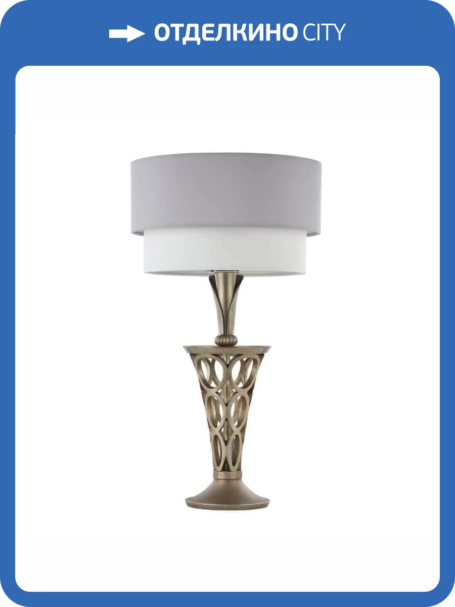 Настольная лампа Maytoni Lillian H311-11-G фото 4