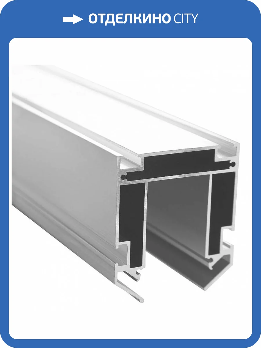 Профиль-держатель ST Luce Skyline 220 ST015.129.02 фото 3