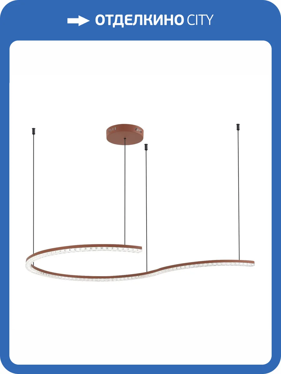 Подвесной светильник ST Luce Euclidics SL1018.603.01 фото 2