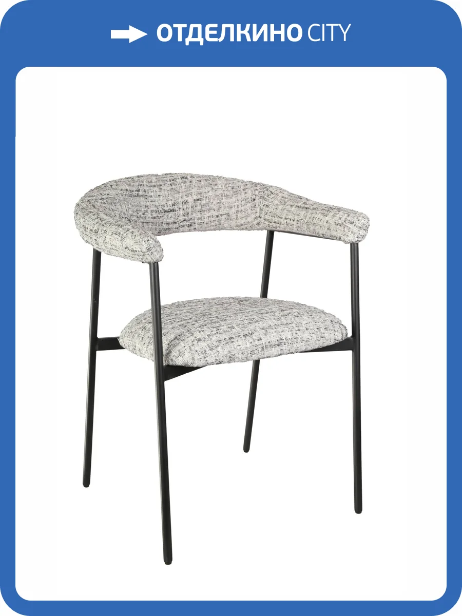 Стул Stool Group Toko DR-1510-A BMG3091G-1 светло-серый фото 7