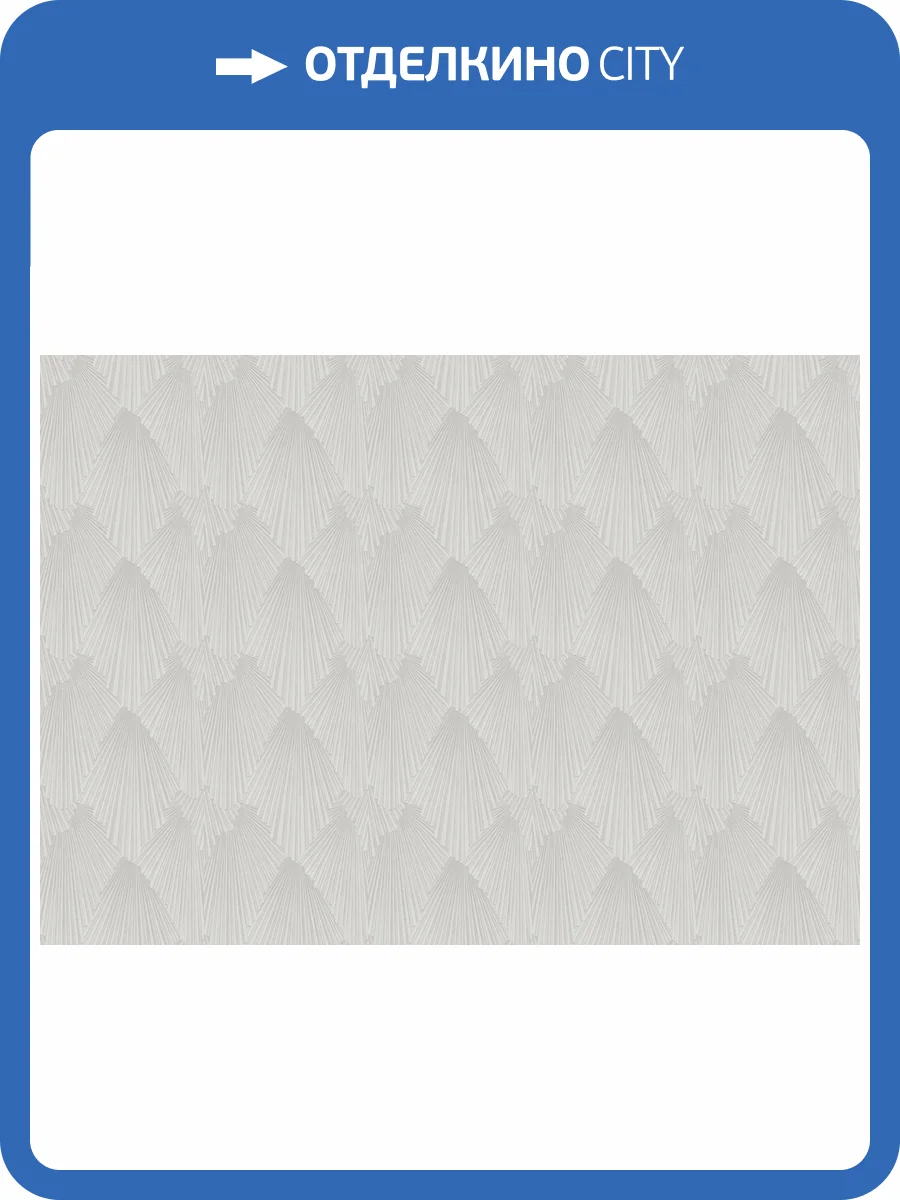 Обои Marburg Papis Loveday Fashion Icon 35847 фото 2