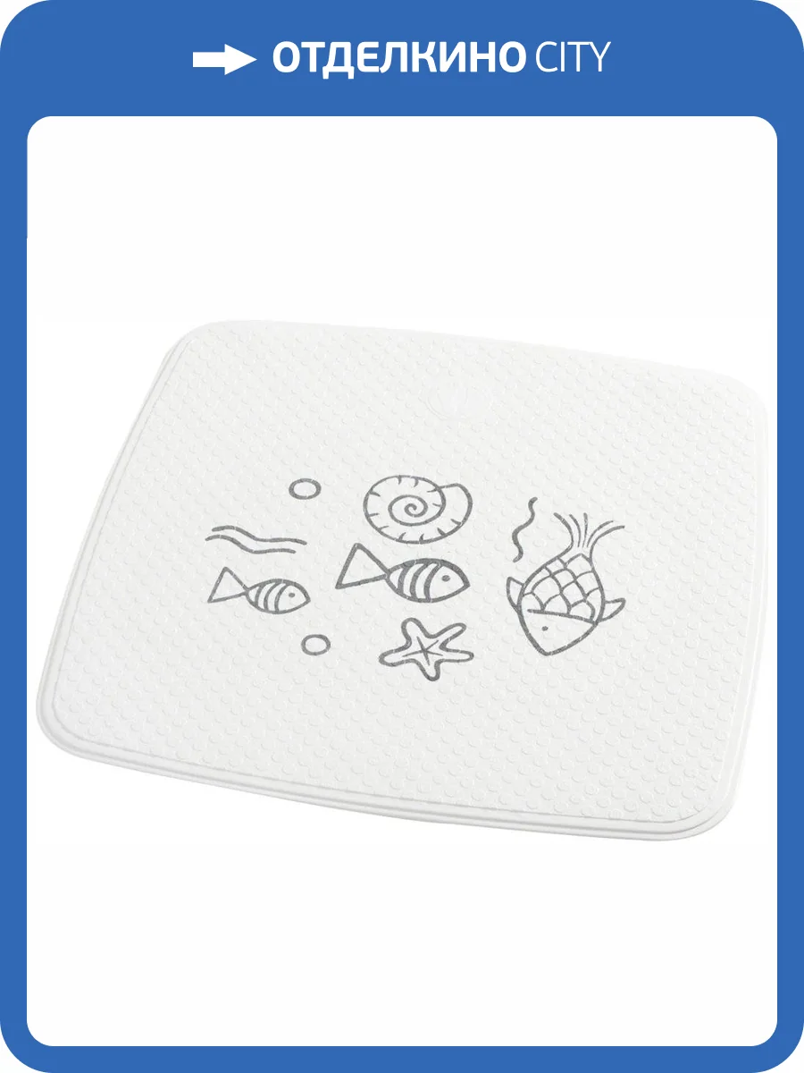 Коврик Ridder Neptun 64217 фото 3