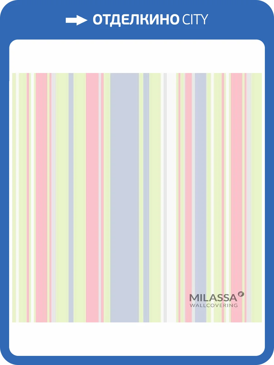 Обои флизелиновые Milassa Twins Tw14 007 фото 2