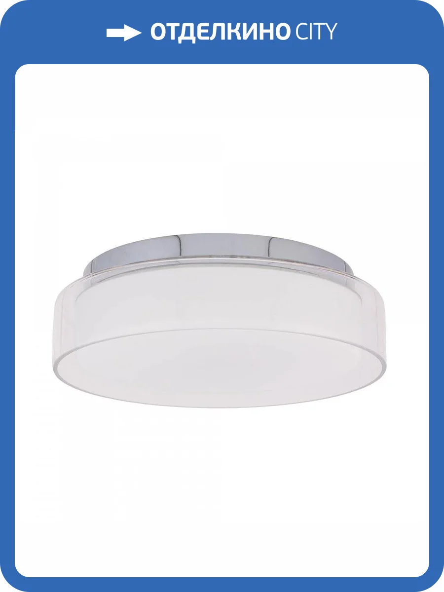 Потолочный светодиодный светильник Nowodvorski Pan Led 8173 фото 3