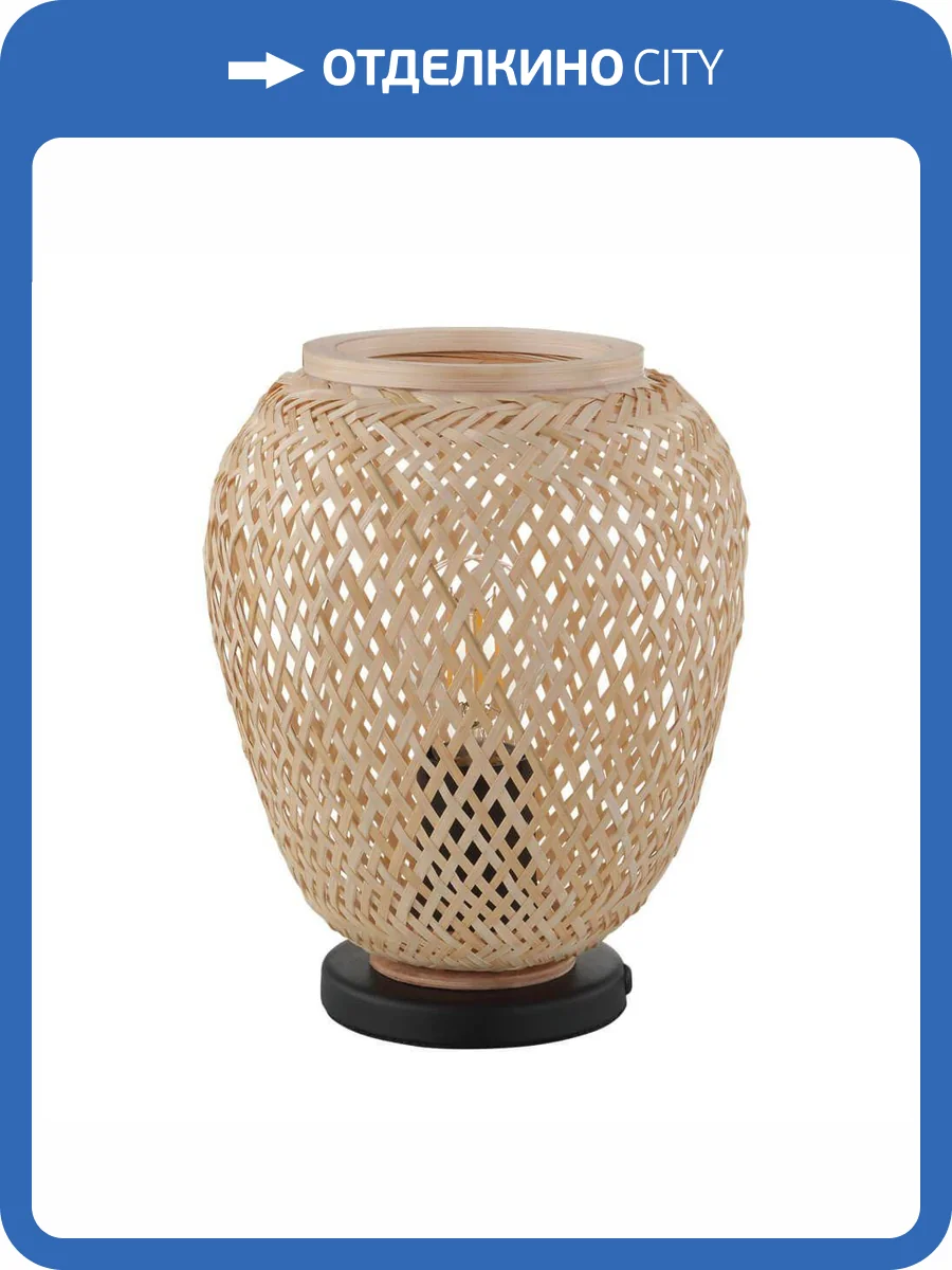 Настольная лампа Eglo Dembleby 43263 фото 2