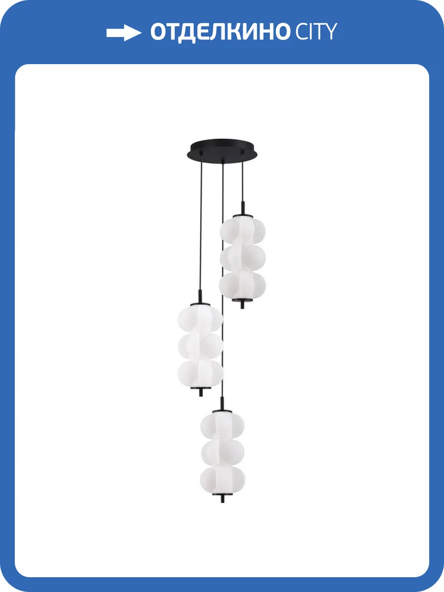 Подвесная светодиодная люстра ST Luce Talisman SL6121.403.01 фото 5