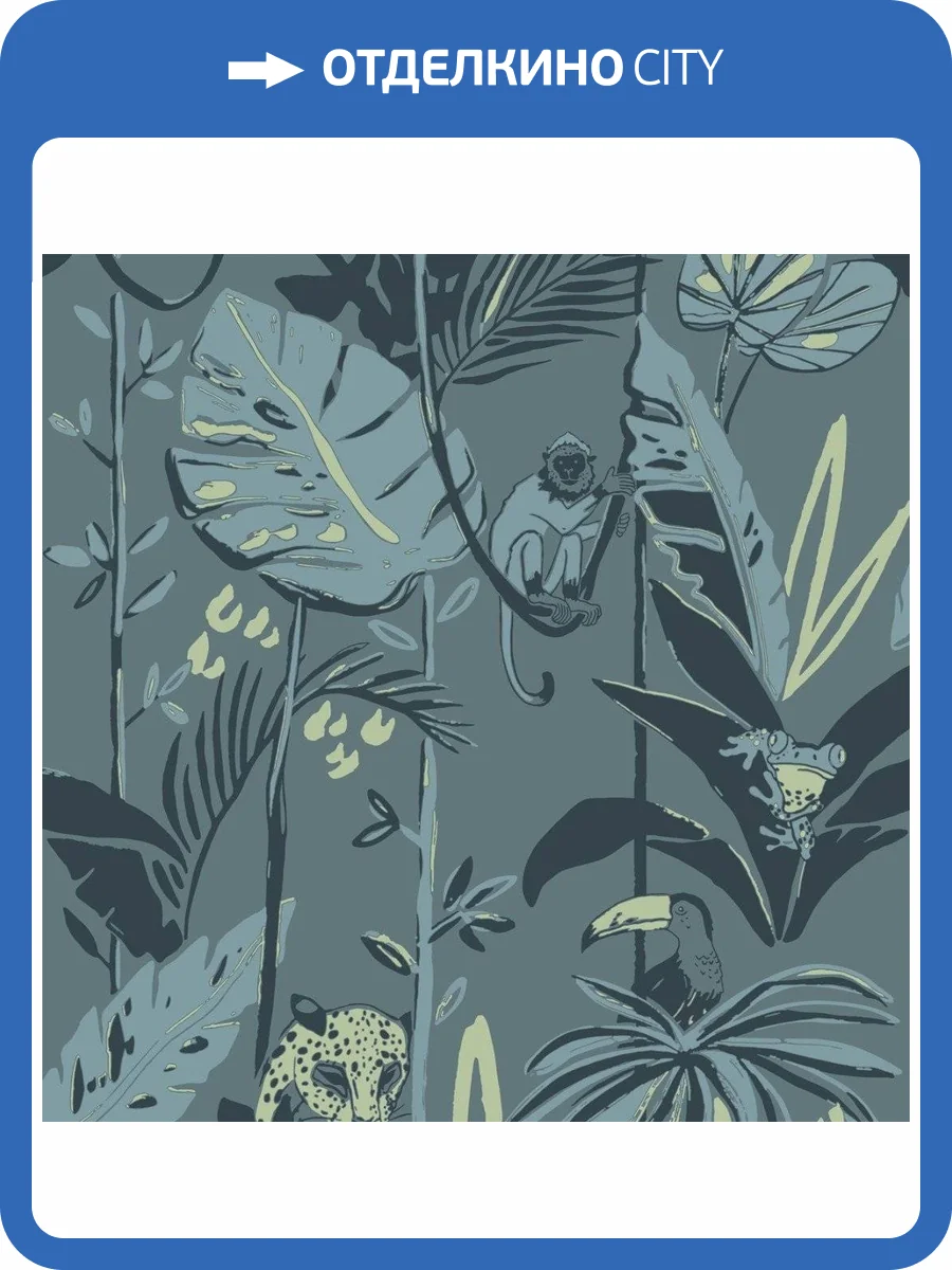 Обои флизелиновые Aura No Limits 640511 фото 2