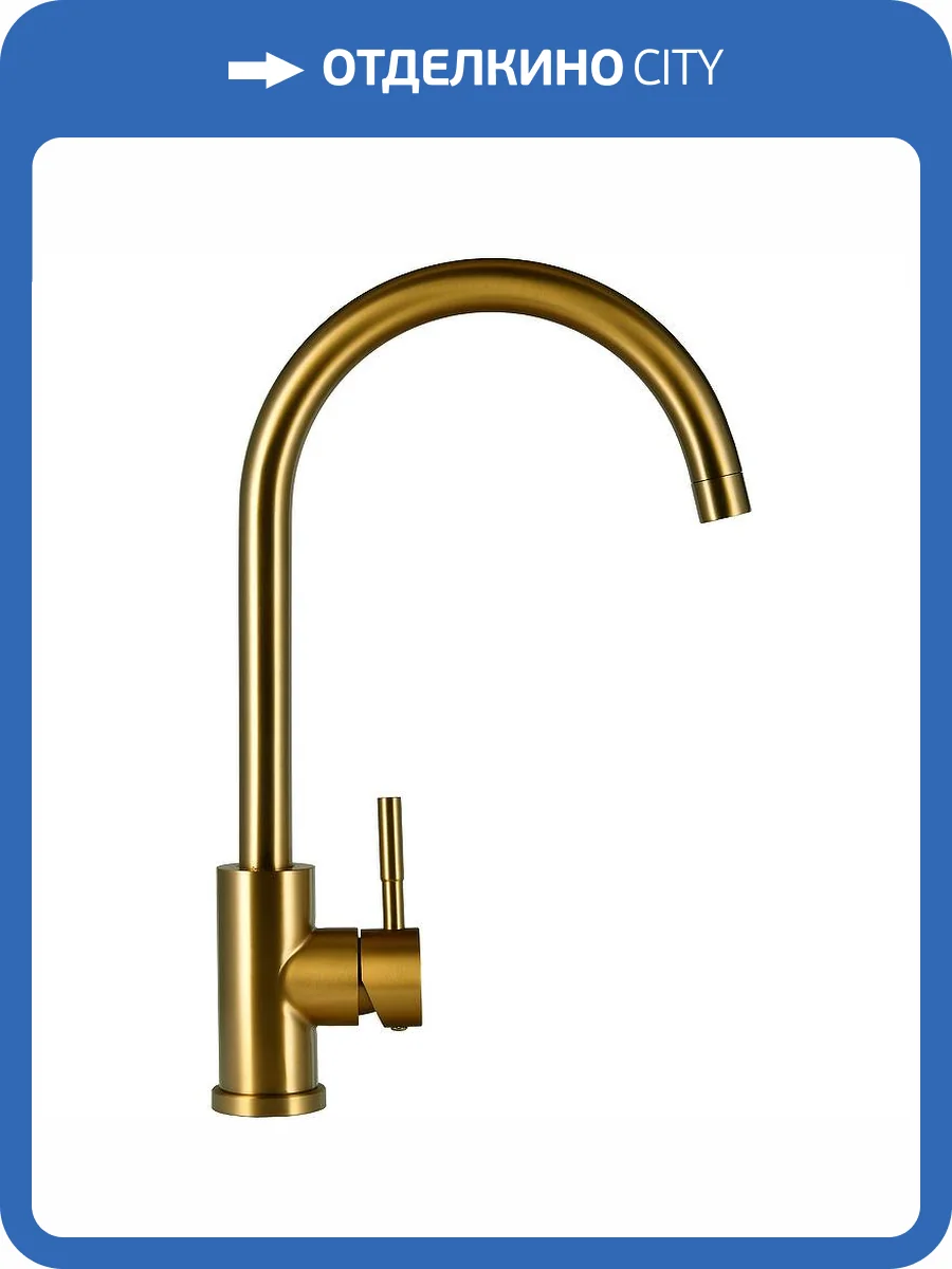 Смеситель для кухни Raiber Graceful RPG-012 золотой фото 6