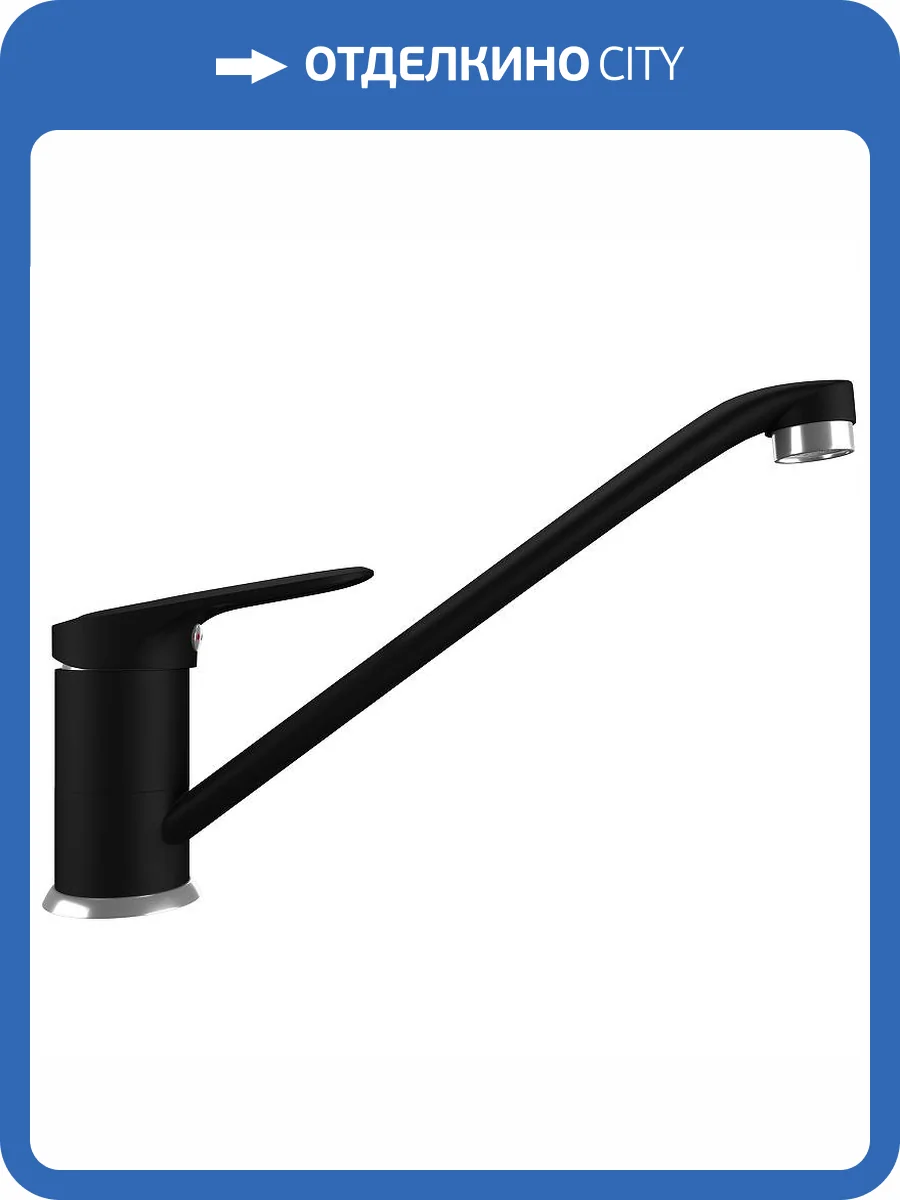 Смеситель для кухни Ulgran Quartz UQ-004-07 уголь фото 4