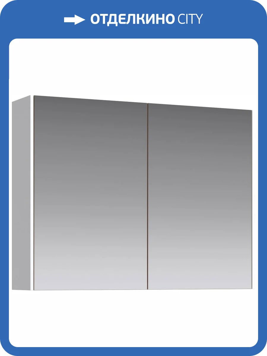 Зеркало-шкаф Aqwella 5 stars Mobi 80 белое фото 3