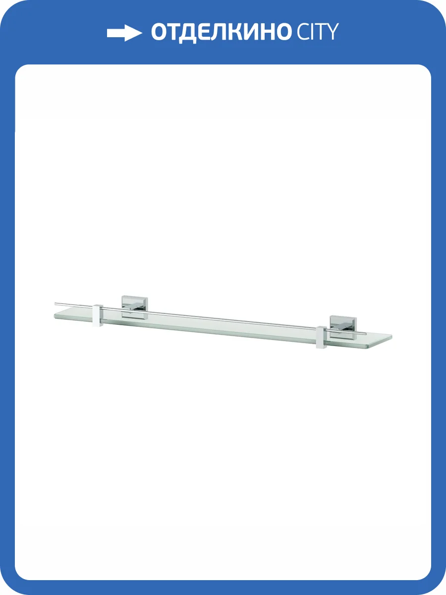 Полка Artwelle Hagel 992760 фото 6