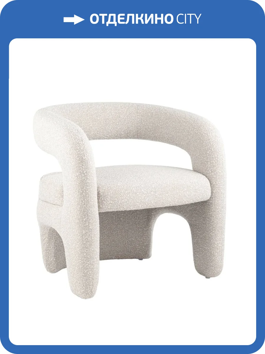 Кресло Stool Group Bones FDC5014 PEARL жемчужный фото 9