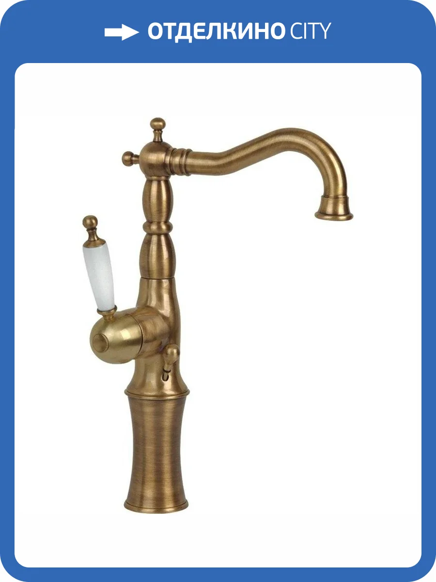 Смеситель для раковины Migliore Oxford 19093 бронза фото 3