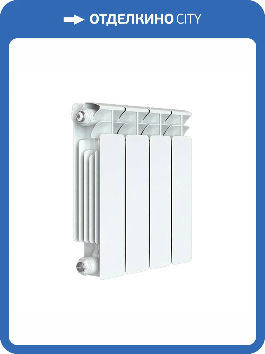 Биметаллический секционный радиатор отопления Rifar Base B 350 / 6 секций фото 4