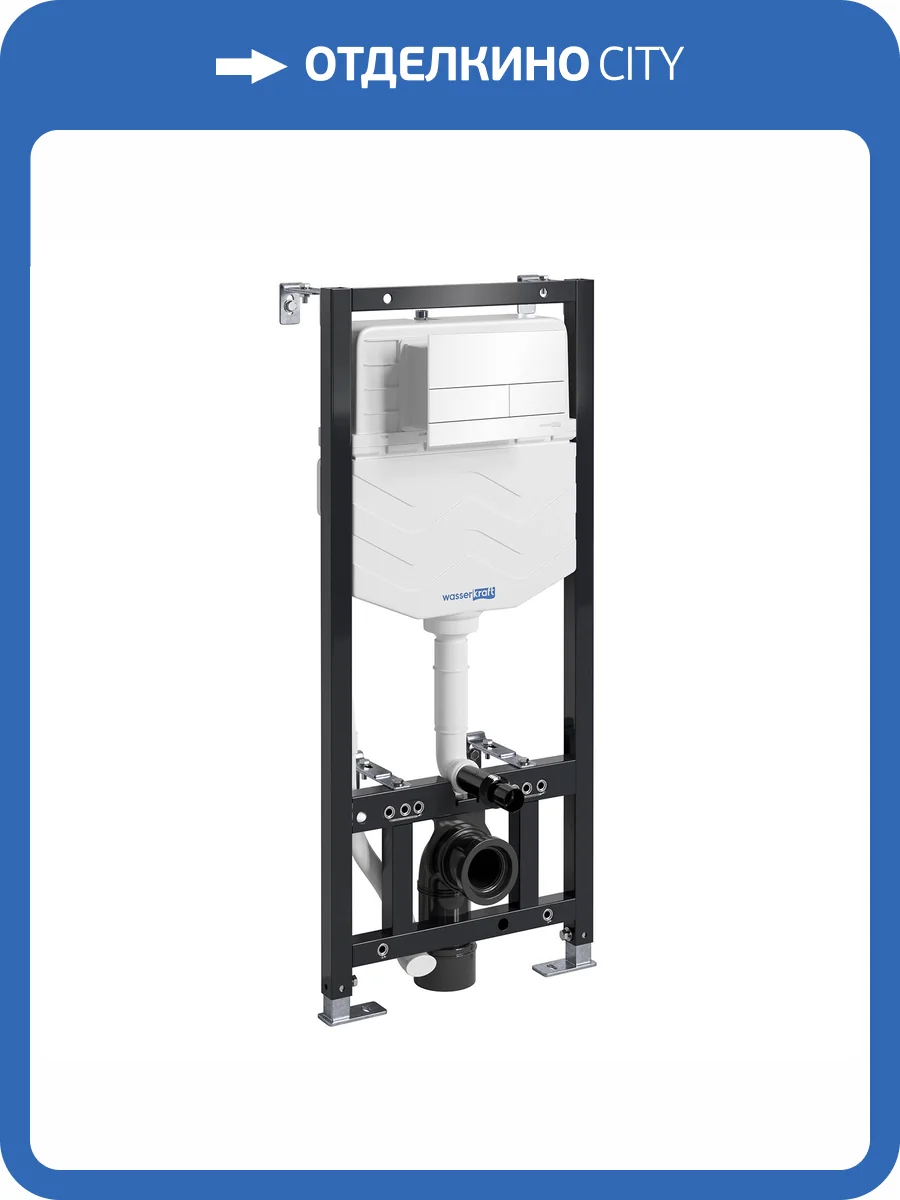 Система инсталляции для унитазов Wasserkraft New Aller 10TLT.010.ME.WH04 клавиша белый фото 4