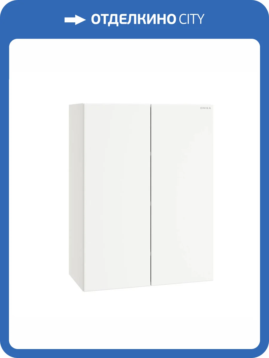 Шкаф Onika Маркус 60 306010 белый фото 6