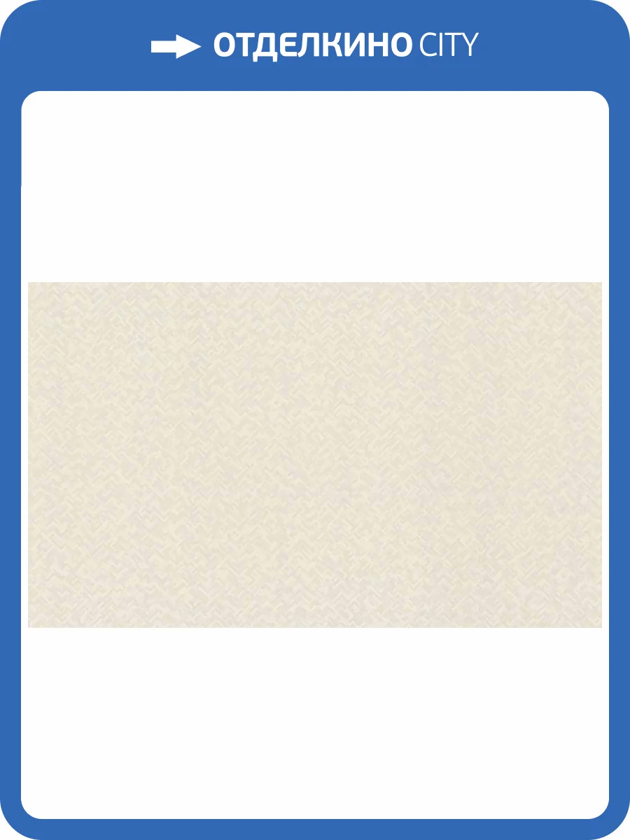 Обои Rasch Trend 975307 фото 2