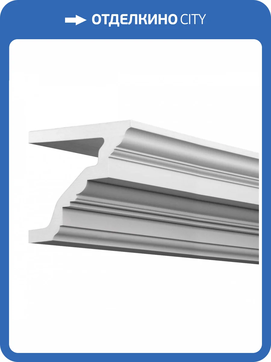 Карниз Европласт 4.32.201 200x19.2x17.4 фото 4