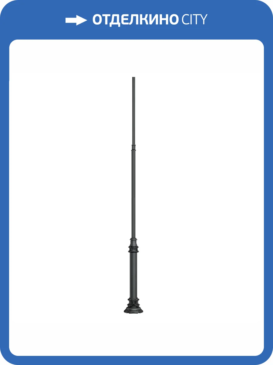 Основание Arlight Oxor 51351 фото 4