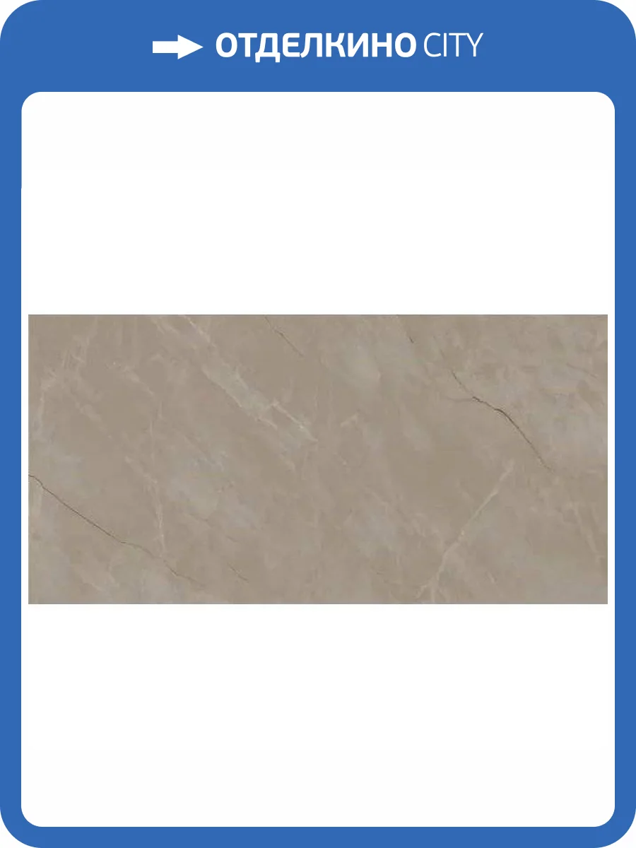 Керамогранит Maimoon Carving Dover Taupe 80x160 фото 27