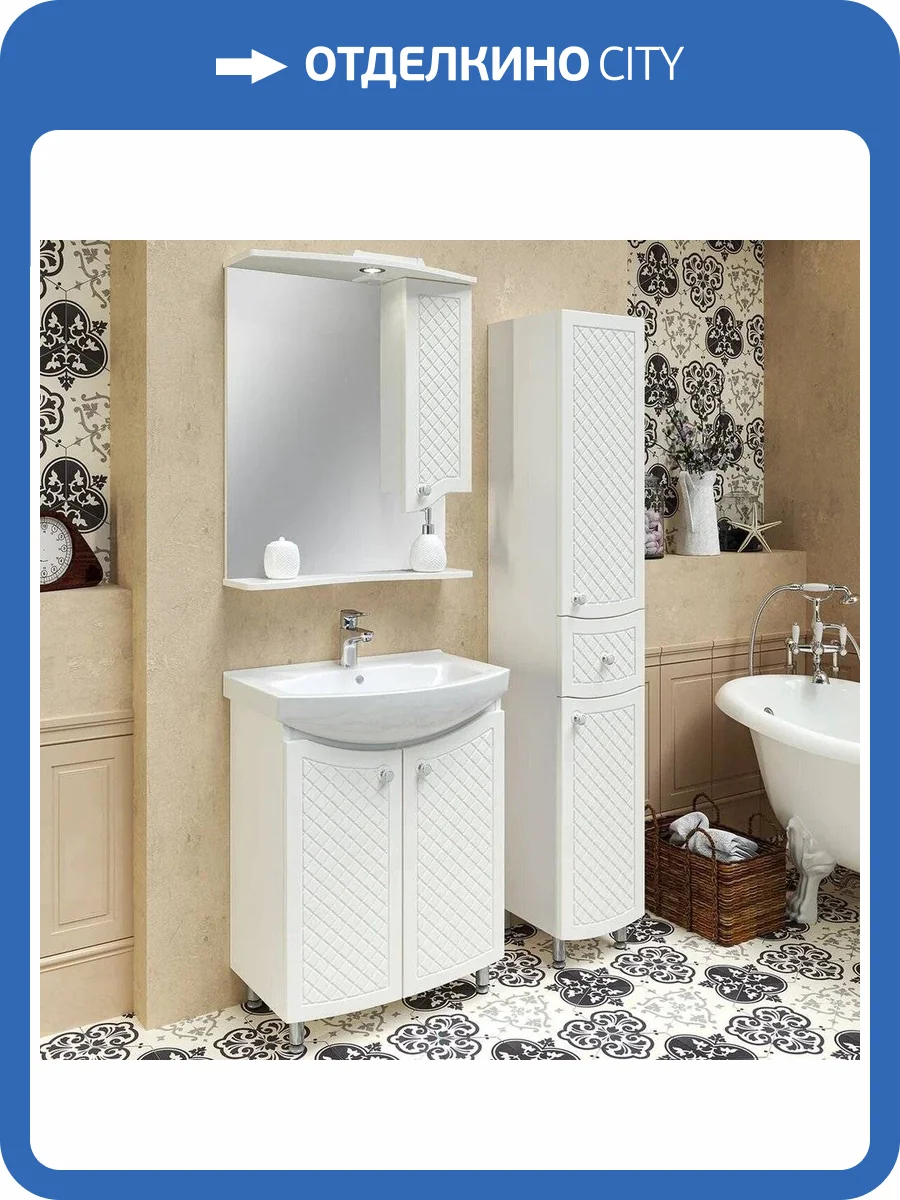 Мебель для ванной Runo Милано 65 фото 11