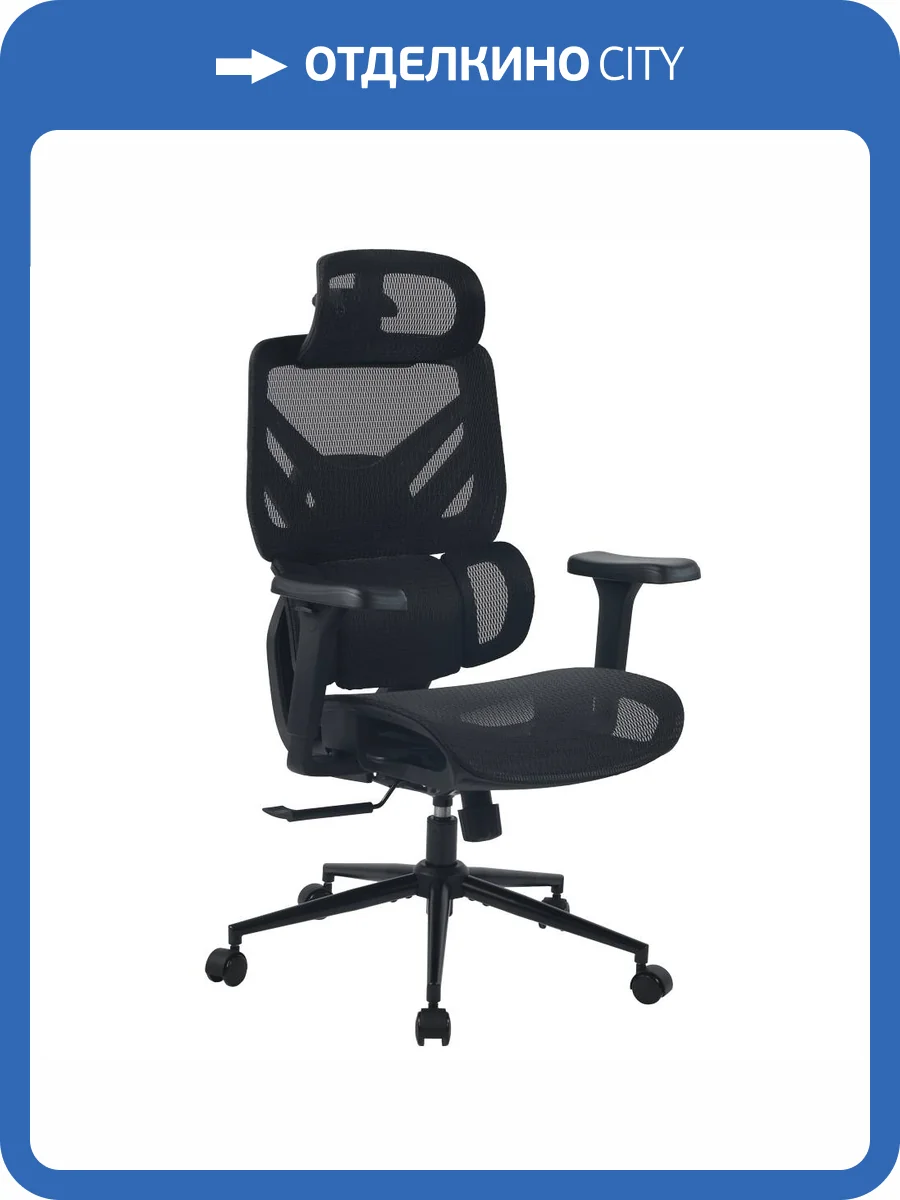 Кресло офисное Stool Group TopChairs Structo ZR-25W1300 черный фото 5